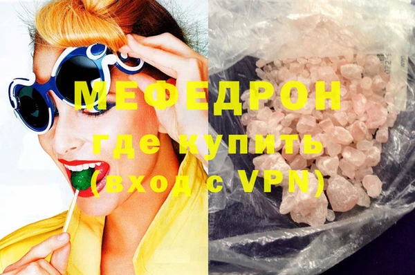 мефедрон VHQ Бронницы